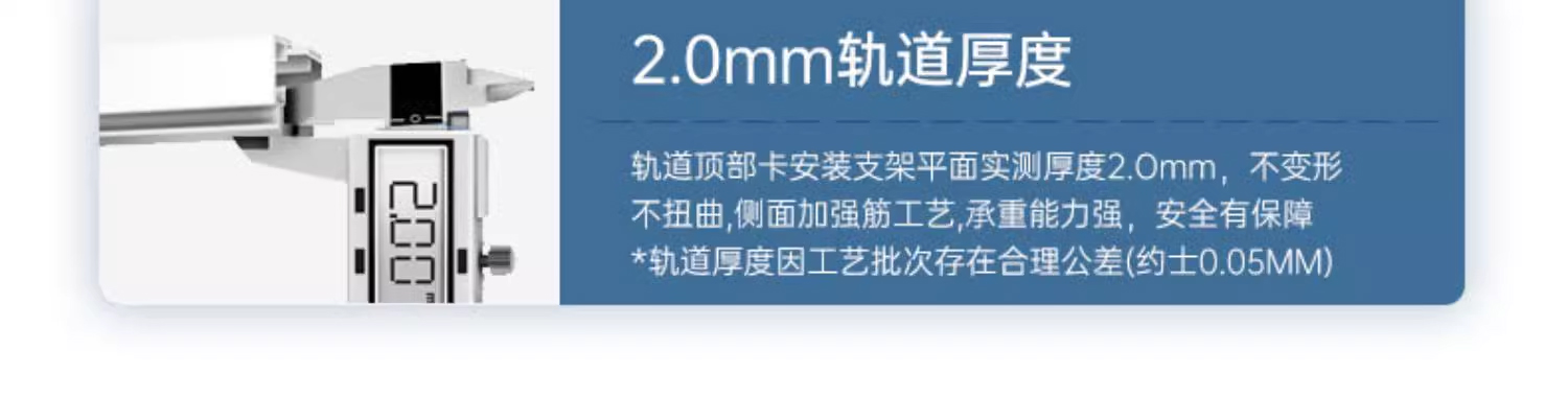 智能家居電動窗簾涂鴉智能窗簾