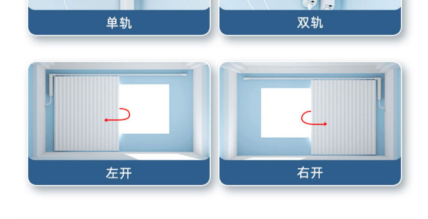 智能家居電動窗簾涂鴉智能窗簾